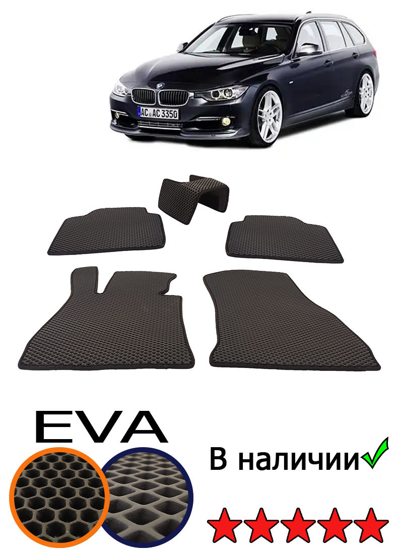 BMW 3 VI (F30) седан (2011-2016-)